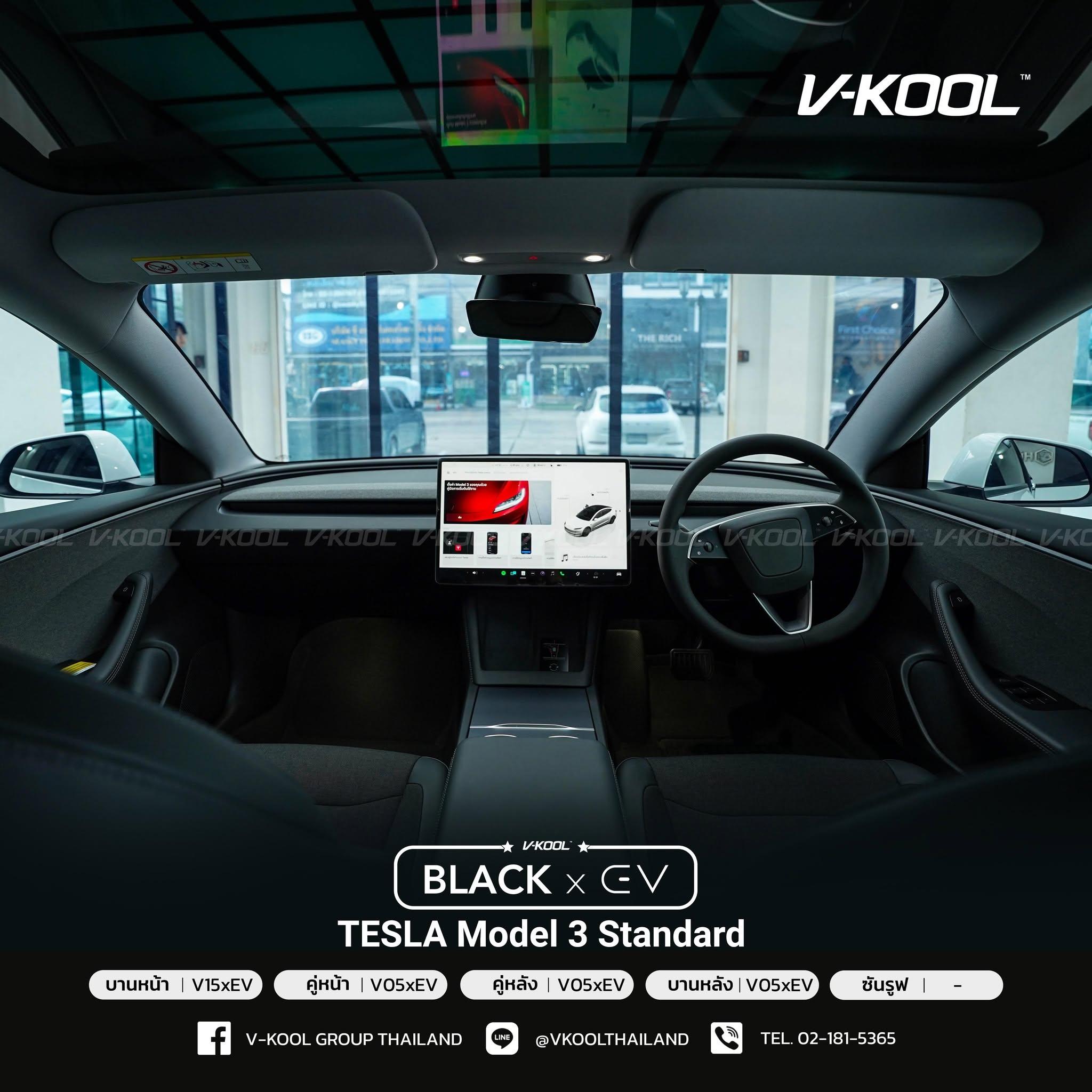 V-KOOL Black EV 5
